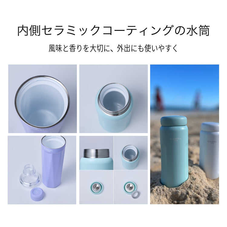 内側セラミックコーティングの水筒