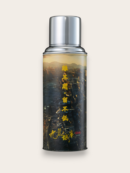 116 TWILIGHT-CITY TWILIGHT-DRAGON｜映画『トワイライトウォリアーズ』公式デザイン（ガラス内瓶・450ml）