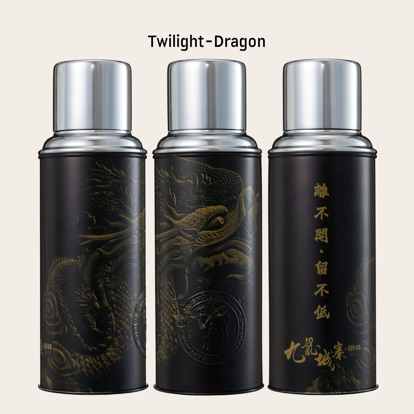 116 TWILIGHT-CITY TWILIGHT-DRAGON｜映画『トワイライトウォリアーズ』公式デザイン（ガラス内瓶・450ml）