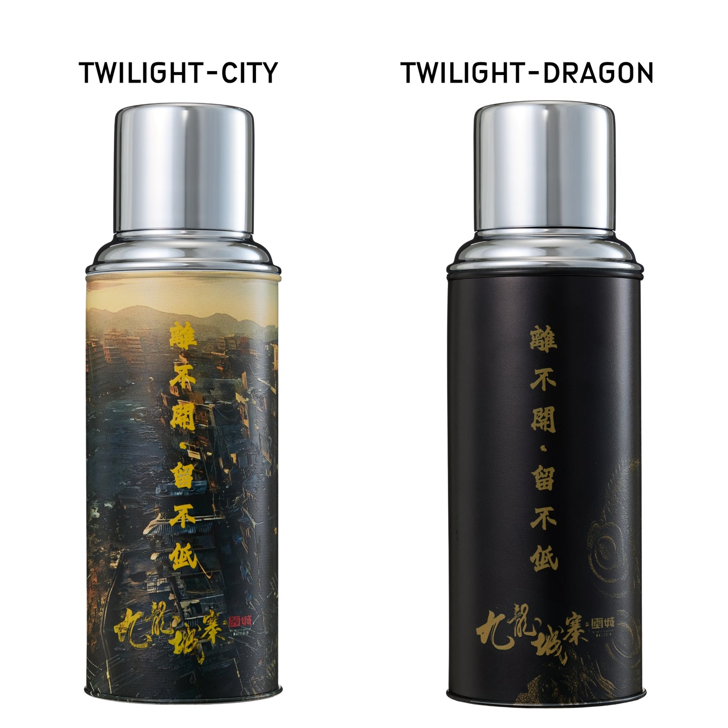 116 TWILIGHT-CITY TWILIGHT-DRAGON｜映画『トワイライトウォリアーズ』公式デザイン（ガラス内瓶・450ml）